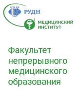 Интенсивный курс по кольпоскопии. Кольпоскопия от основ до тонкостей